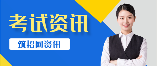 二建怎样最有效率通过