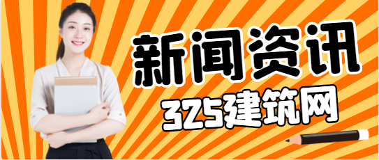 4专业勘察设计工程师注册启动,证书含金量又要涨了！