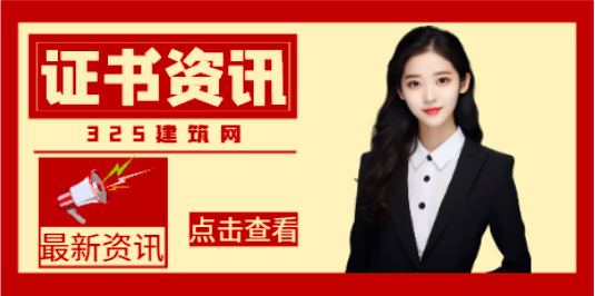 监理工程师和职称对等的意义何在?