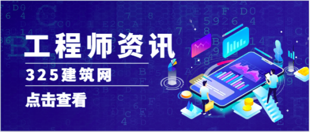 监理评职称有什么好处