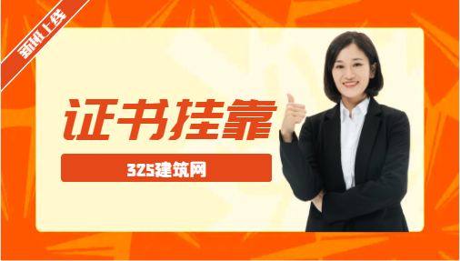 监理工程师和中级职称要一起用吗
