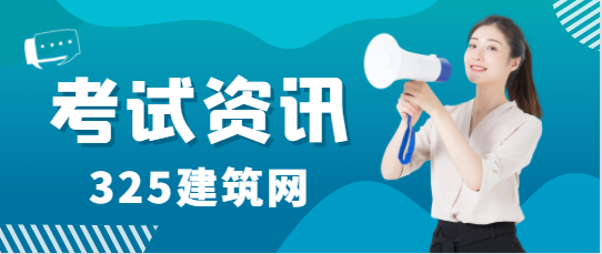 矿业权评估师考试难度大吗