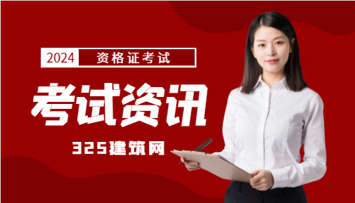 园林工程师能和职称一起考吗