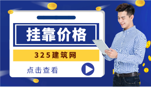安徽保险公估师唯一社保挂靠一年多少钱？