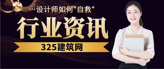 2024设计院现状，崩塌才刚刚开始，设计师如何"自救"？