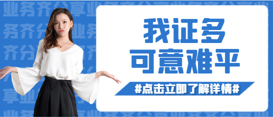 太难了，3本二建1本一建。都支不平我生活的桌子。