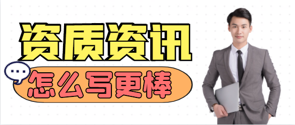 湖南房地产经纪人资质要求