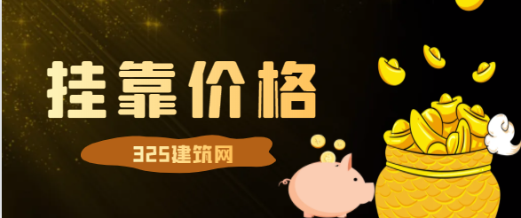 房地产经纪人证值钱吗