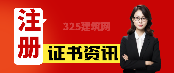 人力资源管理师各省能互用吗
