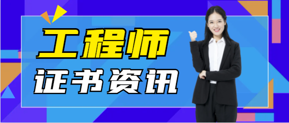 人力资源管理师与职称并轨了吗