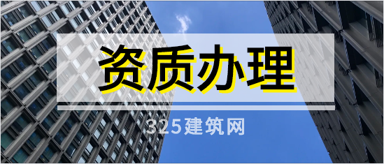 矿业权评估师办理资质需要多久