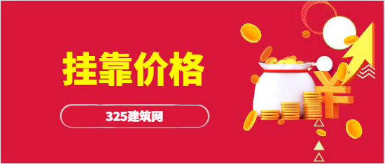 湖南园林工程师证书挂靠一年多少钱