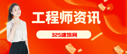 湖南园林工程师和职称有关系吗