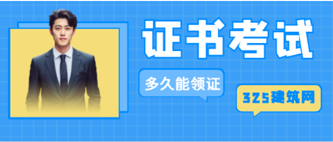 江西人力资源管理师报名费多少