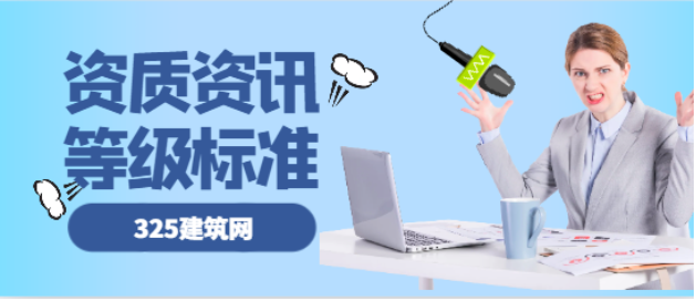 江西人力资源管理师有资质要求吗