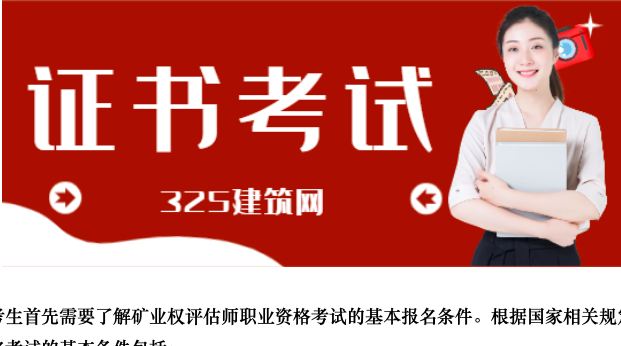 江西人力资源管理师与二建哪个好考