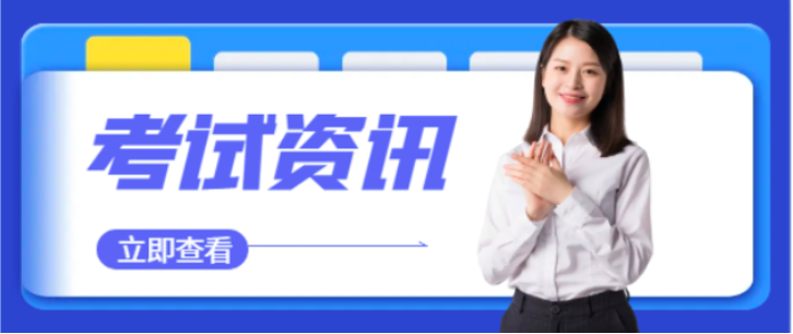 防化工程师怎么考