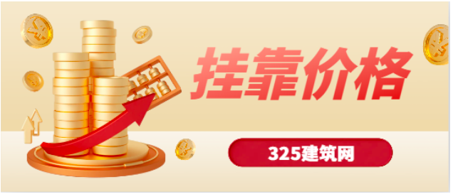 安徽计量工程师唯一社保挂靠多少钱一年？