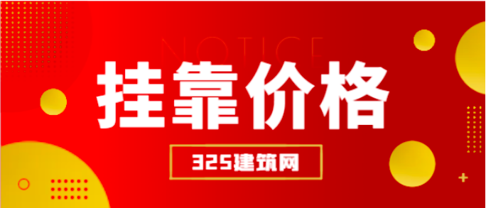 安徽矿业权评估师唯一社保挂靠一年多少钱？