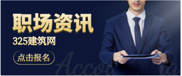 设计院转行看看这六大行业