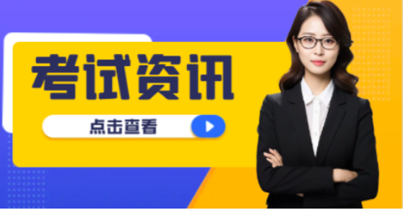 高级技能证书怎么考