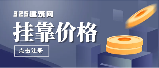 注册动力工程师值钱吗