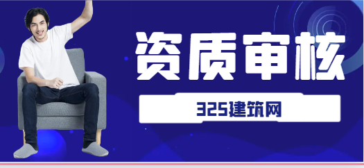整个省里，能通过资质测试的，就这么几个？