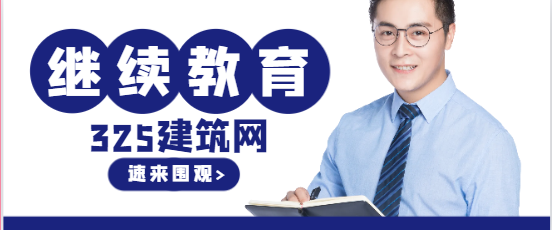 注册道路现在要不要继续教育？