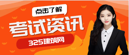 价格鉴证师考试多少分及格