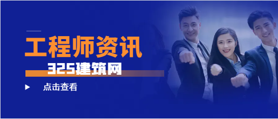 注册岩土工程师可以去哪些单位工作