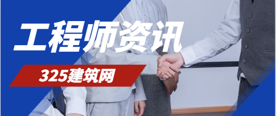 注册建造师重新注册审查公告需多久