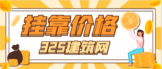 二级消防工程师挂靠价格怎么样