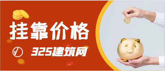 港口与航道管理员薪资怎么样