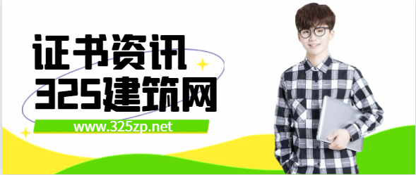 执业注册中心注销工程师怎么办理
