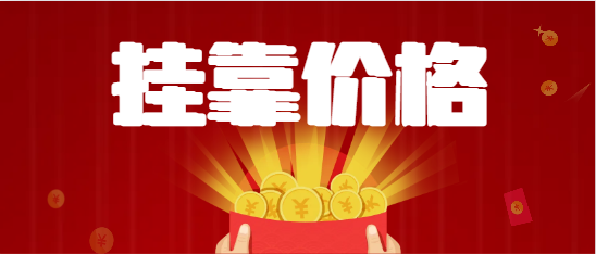 持有二级建造师证后年薪能达到多少
