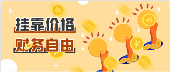 建筑安全员的挂靠年薪多少钱