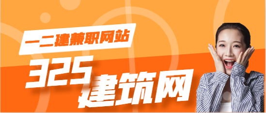 一二建证书兼职发布在哪个网站比较快捷