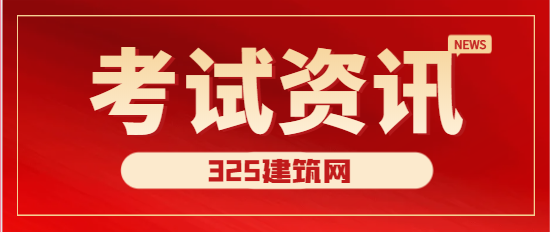 信息系统项目管理高级一年考几次