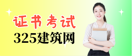 北京安全b本考试题型多选题有几个选项