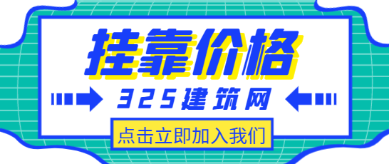 河北二级建造师挂公司一年能有多少钱