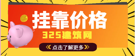 河北挂靠动力工程师多少钱