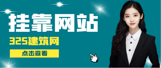 猎头寻访挂靠网站有哪些