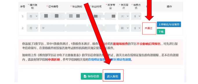 2024年一级建造师报名进行中