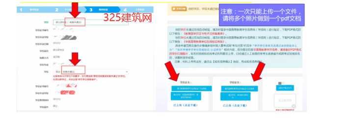 2024年一级建造师报名进行中