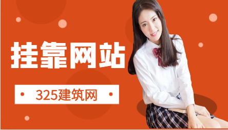 一级机电证书在哪个网站找比较好