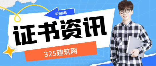 环评工程师还能挂靠吗