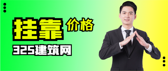 专利代理人证书挂出去大概多少钱
