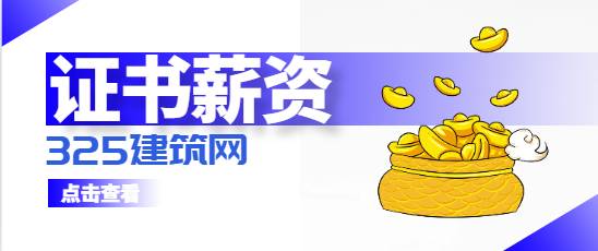 安全评价师和注册安全工程师哪个含金量高
