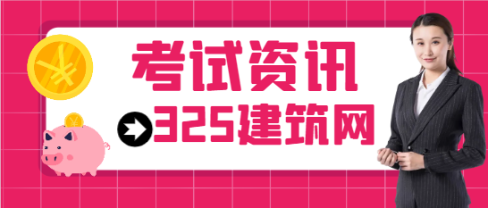 资产评估师证书与经济师哪个好考