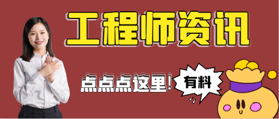 资产评估师证书与物业管理师挂靠哪个好